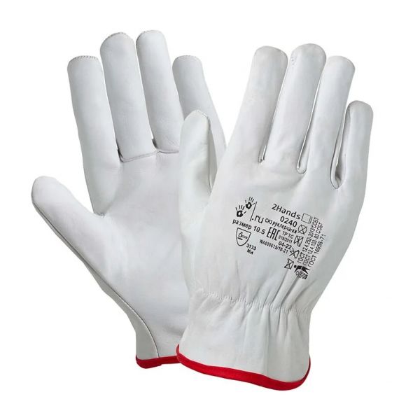 Перчатки 2Hands 0240, р-р10,5 кожа КРС