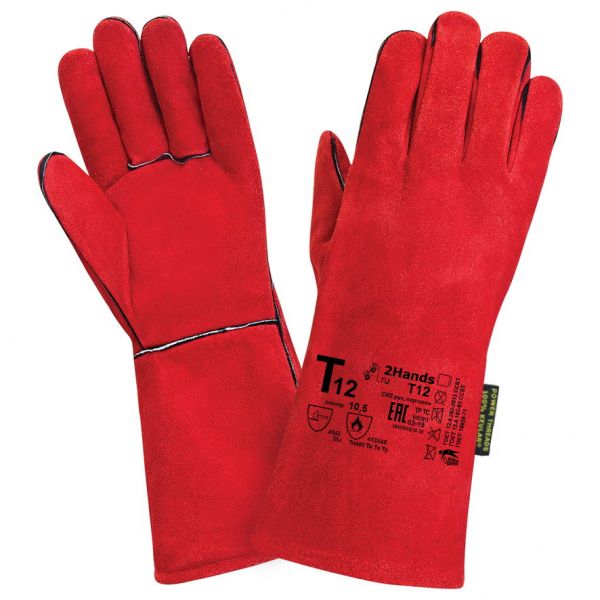 Краги спилковые 2Hands Т12, р-р 10,5